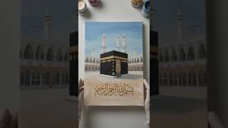 Beautiful Kaaba Painting with Arabic Calligraphy ✨🖌️ #arabiccalligraphy #shortsvideo #art