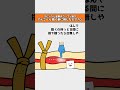 アルコール、乾く前に刺したらアカン！血管とスピッツのコソコソ話③ #採血 #看護師 #看護師あるある
