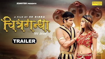 Chitargandha ( Official Trailer ) Kunal Singh Rajput, Raveena Bishnoi, Victor John | #nagin
