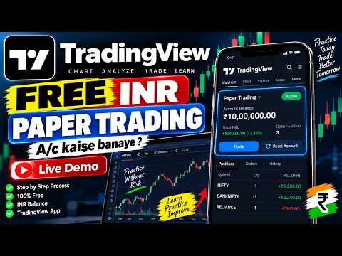 Tradingview Free INR paper Trading A/c kaise banaye | Tradingview app me paper trading Live Demo