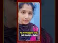 ஒரு கையெழுத்துக்கு 300.ரூ பெண் வெளியிட்ட வீடியோ..! | Bribery | Eroad | IBC Tamil