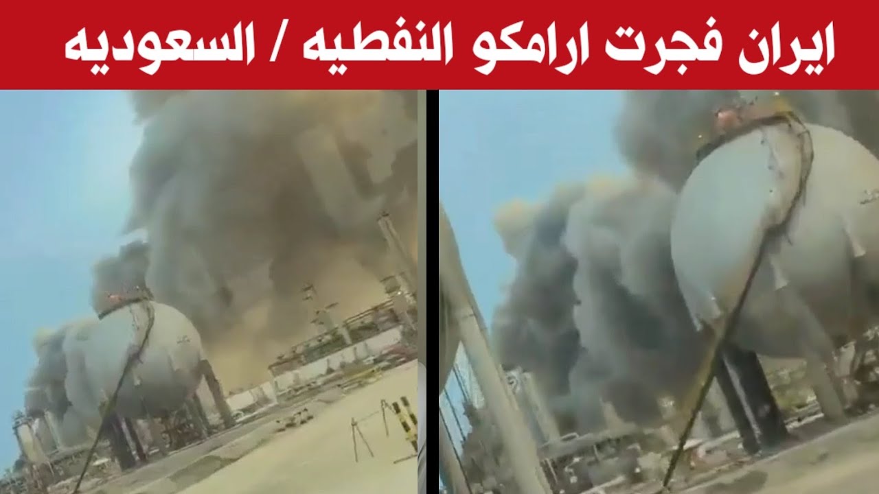  شركة ارامكو في السعوديه - كانت فعل ماضي