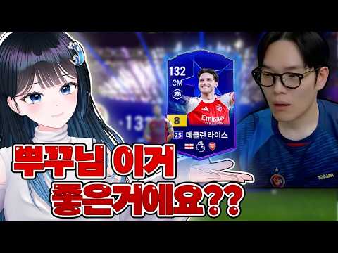 챔스 신규팩?? 그게 먼데요?? FC 온라인