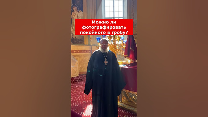 Еще немного о похоронах и поминках