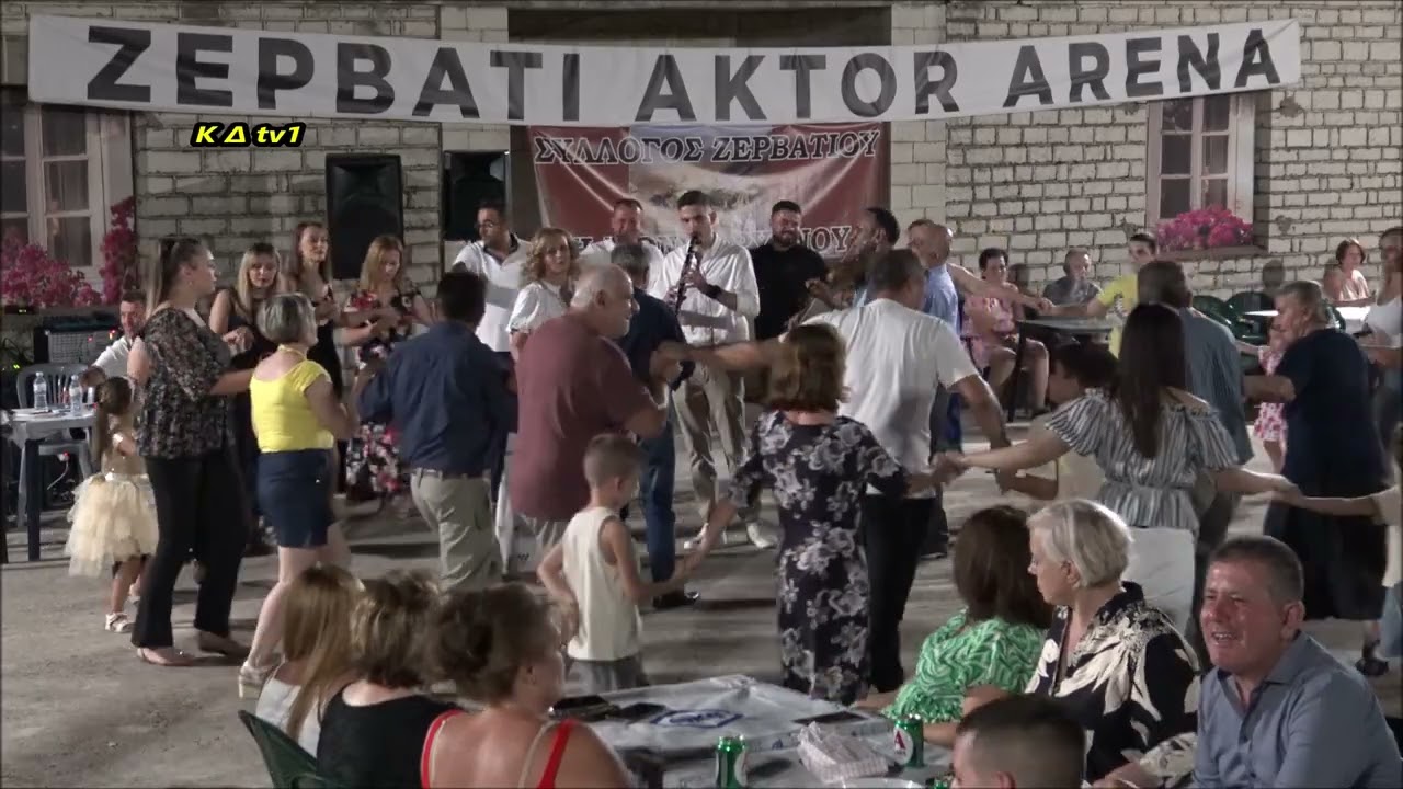 1485 - ΠΑΝΗΓΥΡΙ ΣΤΟ ΧΩΡΙΟ ΖΕΡΒΑΤΕΣ ΔΕΡΟΠΟΛΗΣ - 15 - 08 - 2024 - Ν5