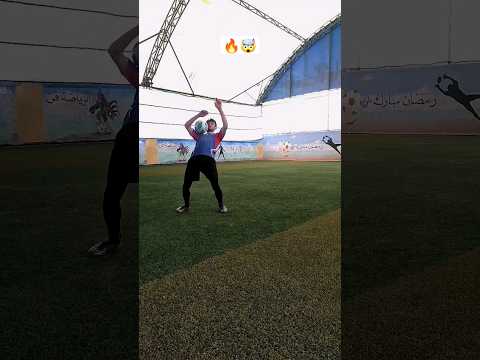 شرح تثبيت الكرة على الصدر بثواني اذا ضل هيك الدعك رح وقف بدي شوف تعليقاتكم