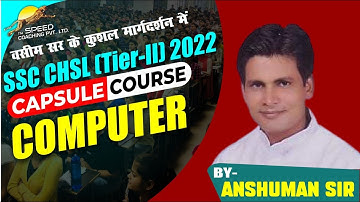 SSC CHSL Tier-II  2022 |Computer  Class for  SSC CHSL 2022 |Computer Preparation |By Anshuman Sir