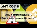 Is 3Commas The Best Cryptocurrency Trading Software Binance 2019
