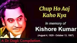 Chup Ho Aaj Kaho Kya Baat Hai l Kishore Kumar, 36 Ghante (1973)