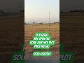 Ideal location Plot for sale Faisal Hill B block MDR to 6th plot solid heighted .#shorts #realestate
