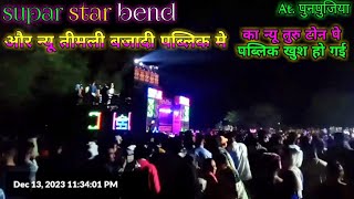 Super Star Bend Dorivav 2023 New Timli New Turu Tone Kya Public He
