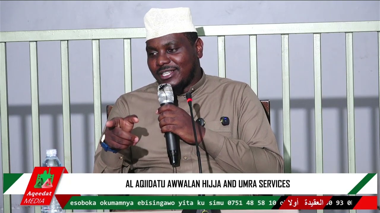 Tafsiir Surat Al Baqarah Part 29|   Shaykh Hamza Kayiira حفظه الله