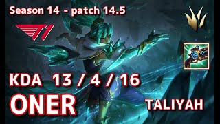 【KRサーバー/C1】T1 Oner タリヤ(Taliyah) VS ニダリー(Nidalee) JG - Patch14.5 KR Ranked【LoL】