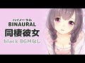 【男性向けボイス】膝枕と添い寝でイチャイチャ寝かしつけ【VTuber / #uniASMR / ASMR】