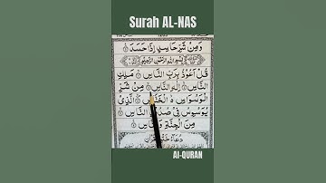 قرائت سوره الناس  با صدای زیبا و دل نشین این قاری صاحب#afghanistan #duet #القاريء #القران