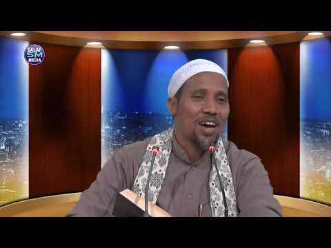D 46 كتاب معالم السنة النبوية الدكتور آدم شيخ علي
