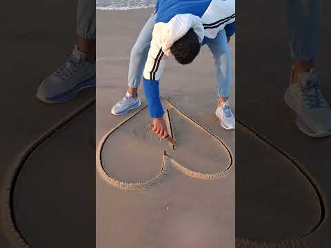 حرف في قلب علي البحر