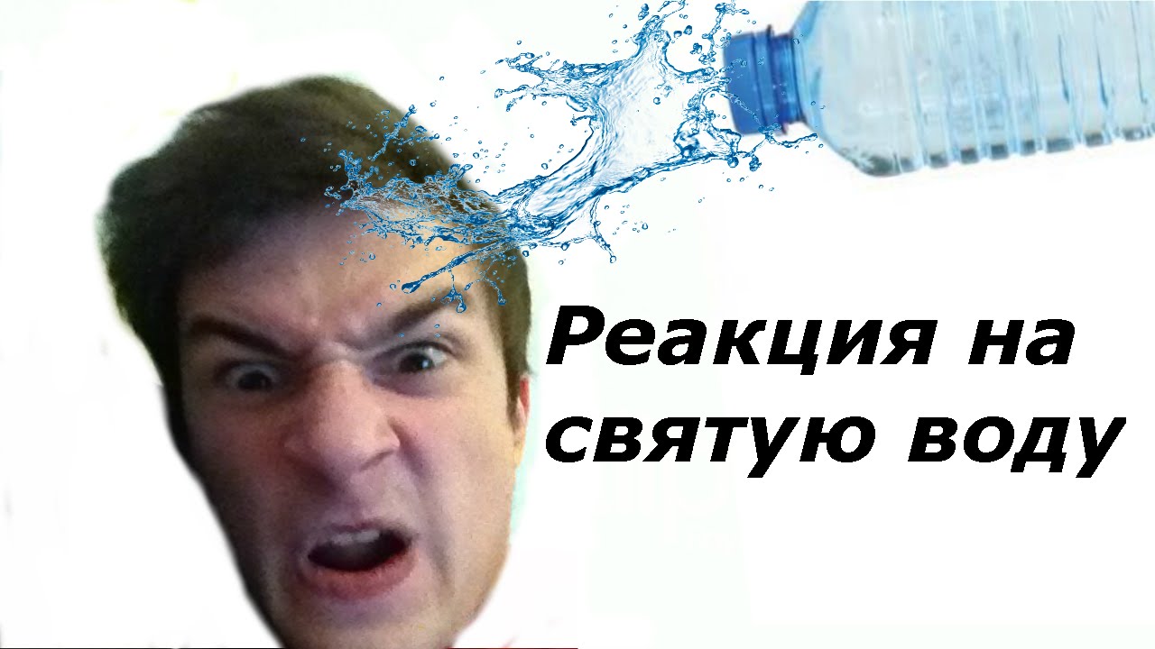 Реакция св