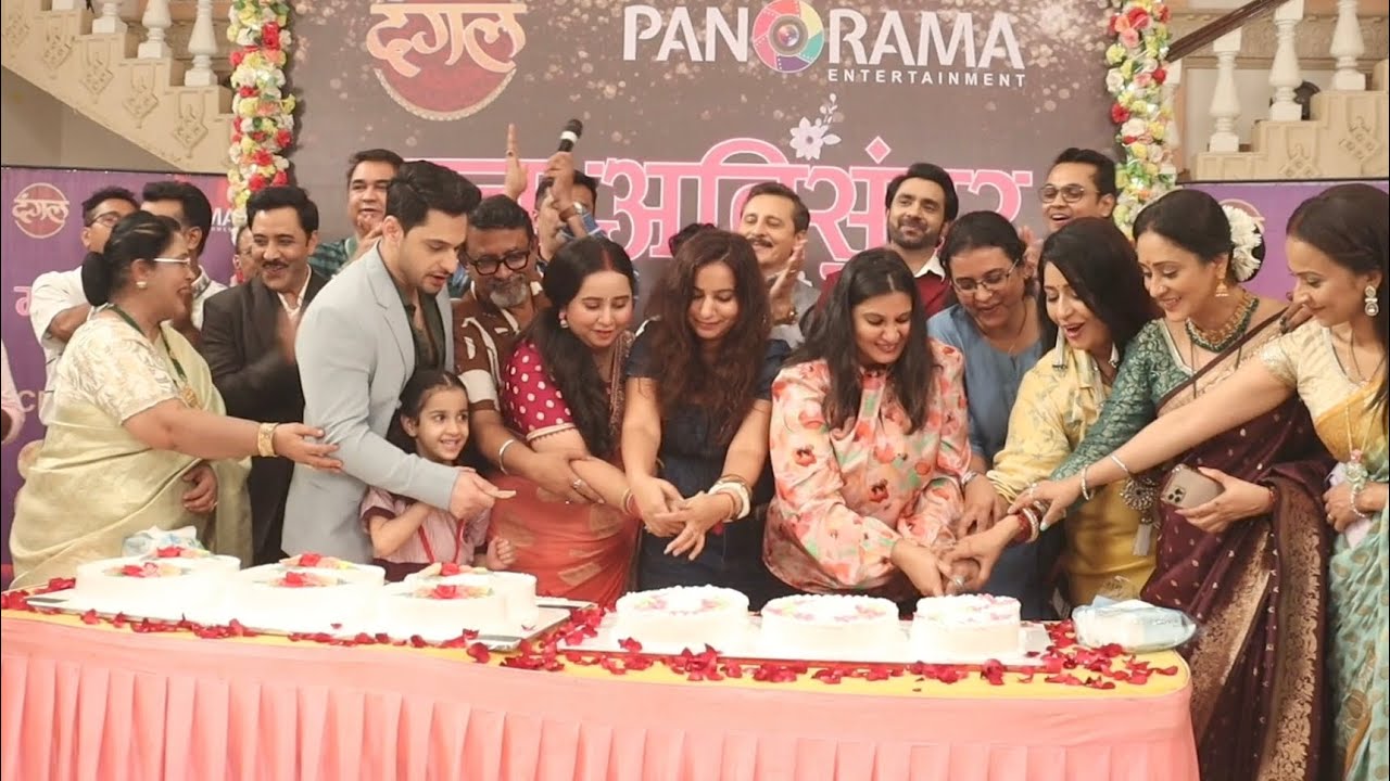 Mann Atisundar l Exclusive 800 Episodes Cake Cutting Grand Celebration l Dangal TV 