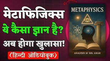 🤯 Metaphysics Explained: Exploring the Nature of Reality | The Lost Legends