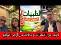 الدكتور ضياء العوضي من الإمارات وحالات تجربتها مع مرض السكر