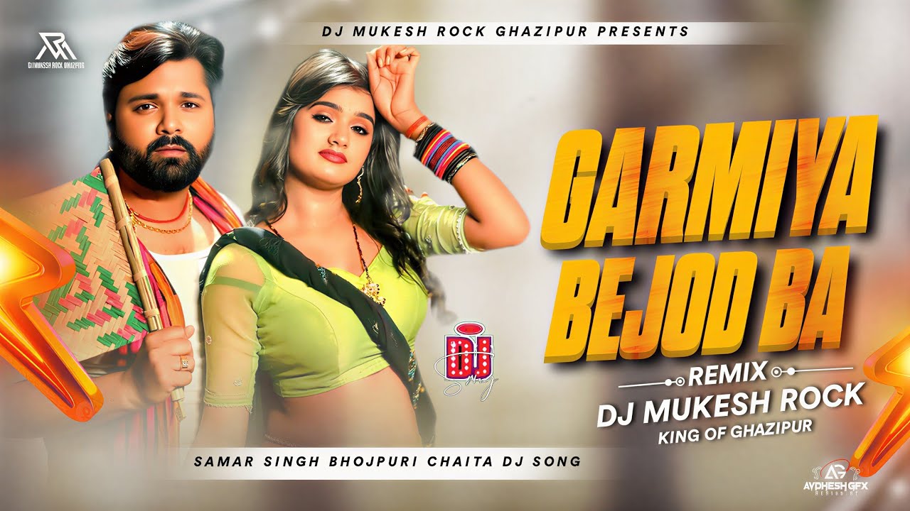 Haka Piya Pankha Garmiya Bejod Ba | #Samar_Singh #Desi Hudka Dance Mix Dj Song 2026 Dj #Mukesh_Rock 