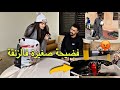  • خرجنا نتقدّاو ودخلنا فمشكل فالطريق😡