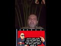 ابن نغزة متهما تبون متحشمش تظلم فشعبك و تحقر فيه و تدافع على الشعب الصحراوي ابن نغزة متهما تبون متحشمش تظلم فشعبك و تحقر فيه و تدافع على الشعب الصحراوي