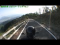 岐阜県　池田山バイクツーリング #3