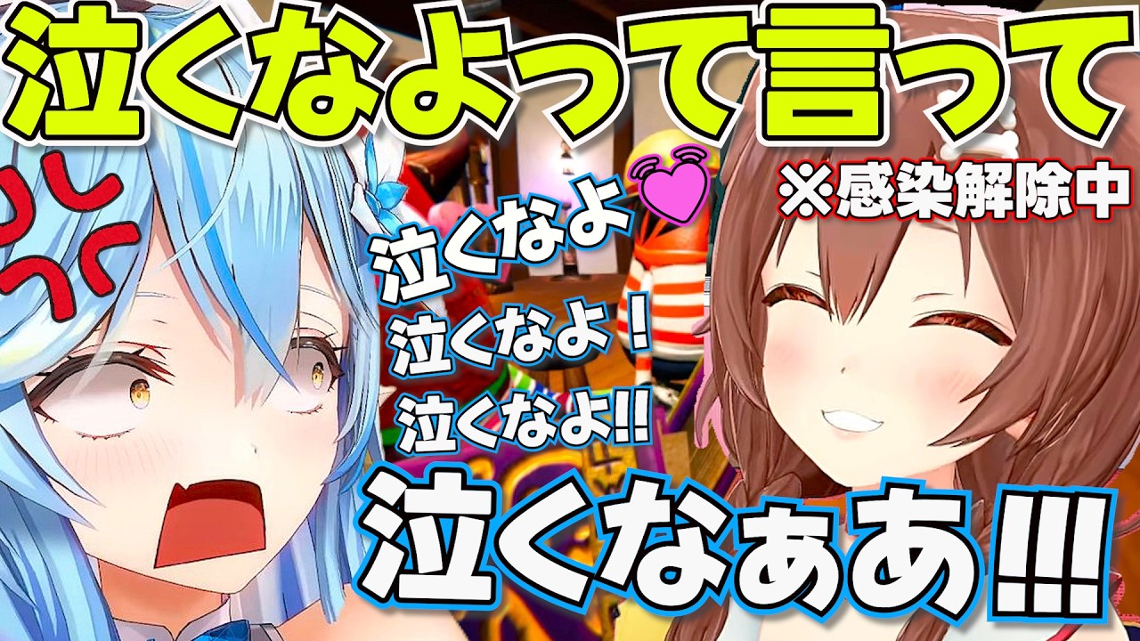 【あずき様♡ご確認ページ】 あずきんち 配信のお知らせ】 本日🕗20:00(JST)~ 🎤目指せ130万人