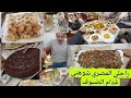 المصري شوهني داري عامرة بضيوف نسايبي المغاربة فطرنا مجموعين عراضة مزابية يوميات مصري ومغربية