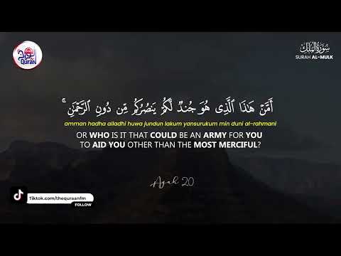 Surah Mulk, Beautiful Quran recitation