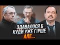 💥ГУДКОВ: путін поставив УЛЬТИМАТУМ матері Навального! Тіло мали «випадково» переплутати …