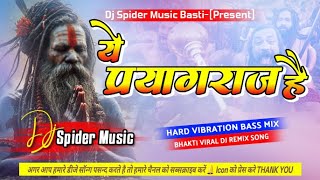 Ye Hai Hard Vibration Bass Viral Song Dj Babu Ye Prayagraj Hai