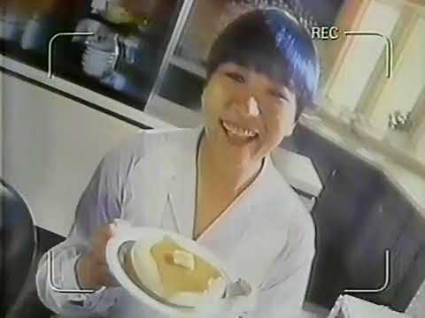 永谷園『わッ！ホットケーキの感動』 CM 【和田アキ子】 1989/10