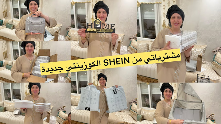 مشترياتي من SHEIN الكوزينتي جديدة😍ديكورات/ترتيبات ديال البلاكرات/ترتيب ديال تلاجة