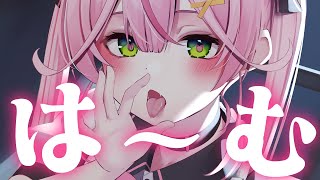 【ASMR/KU100】耳はむ♡お耳をぱくぱくはむはむされるのはお好きですか？♡【 Ear cleaning/Whispering/Finger Scratching/Heart Beat】