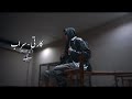 كارتي سراب لحن BEAT 