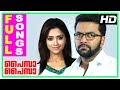 Latest Malayalam Hit Songs | Paisa Paisa Movie Songs | Indrajith | Mamta Mohandas | Aju Varghese