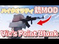 ハイクオリティの銃を70種類も追加する銃MOD！「Vic's Point Blank」を解説！【マイクラ1.21.1】