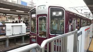 阪急電車 宝塚線 9000系 9110F 発車 十三駅