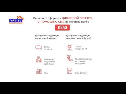 Не зарегистрируешь - не поедешь. Как изменилась пропускная система с 22 апреля.