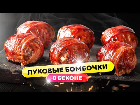 Video: Musim BBQ