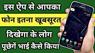 Best Apps For Android | Best Android Apps | Top Android Apps |Best App For Android,Best App,Top Apps screenshot 5