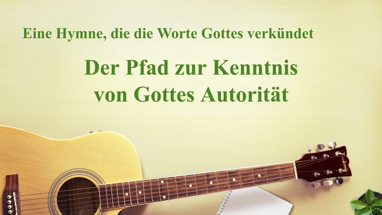 Christliches Lied | Der Pfad zur Kenntnis von Gottes Autorität