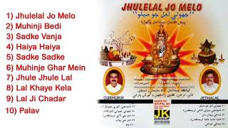 #sindhi# jhulelal jo melo by #gurmukh chughria