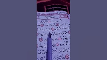 ﷽: سورة البروج علاء عقل