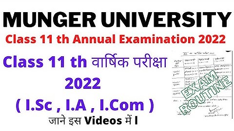 Rd & Dj College Munger 11th Annual Examination Routine 2022 जाने इस Video में l