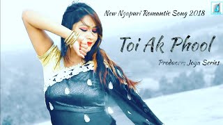 तोयँ एक फूल 🌷II NEW HD NAGPURI VIDEO SONG 2018 II NAGPURI ROMANTIC SONG 2018 II DINESH & SONALI II chords