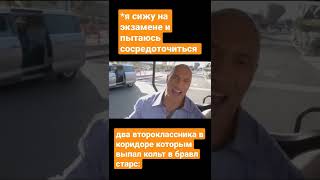 Скала поёт #Shorts #mem #meme #прикол #ржака #жиза #смех #мем #мемы #memes #угар #смехдослёз #скала